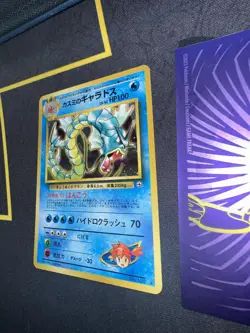 1998 Japanese Gym Misty's Gyarados No.130 Pokemon Card 218💎NM💎 - Image 3