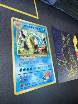 1998 Japanese Gym Misty's Gyarados No.130 Pokemon Card 218💎NM💎 - Image 4