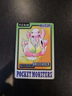 Pokemon Carddass Card Lickitung File No.108 Bandai Pocket Monsters 1997 - Image 1