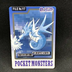 Seadra FILE 117 Pokemon Card Carddass 1997 BANDAI Nintendo Japanese Anime F/S - Image 1