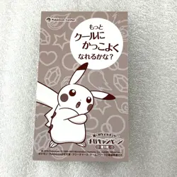 Pokemon Card Mega Campaign Business Card Pikachu Wearing Mega Lucario Poncho - Image 5