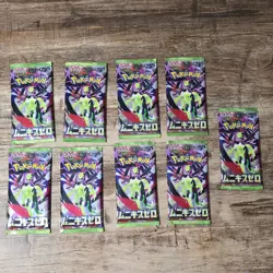 Pokemon Japanese Booster Packs Set Nihil Zero - 9 Packs Collectible Card Game - Image 1