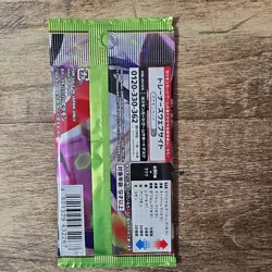 Pokemon Japanese Booster Packs Set Nihil Zero - 9 Packs Collectible Card Game - Image 3