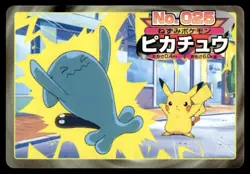 Pikachu vs Wobbuffet No. 025 Topsun Vs Pokemon Japanese ~ MP - Image 1