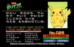 Pikachu vs Wobbuffet No. 025 Topsun Vs Pokemon Japanese ~ MP - Image 2