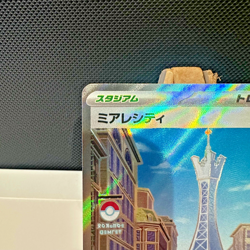 Lumiose City SR 110/080 M3 JP Pokemon Nihil Zero - NEAR MINT - Image 2