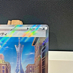 Lumiose City SR 110/080 M3 JP Pokemon Nihil Zero - NEAR MINT - Image 3