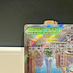 Lumiose City SR 110/080 M3 JP Pokemon Nihil Zero - NEAR MINT - Image 4