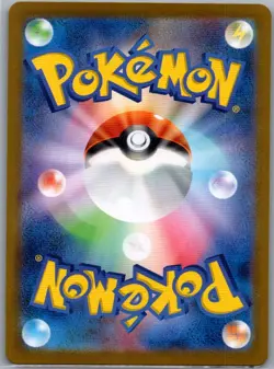 Shaymin 066/063 Japanese SV9a: Heat Wave Arena - Pokemon Card - NM - Image 2