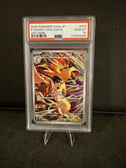 2025 JPN Pokemon PSA 10 Ethans Typhlosion #70/063 SV9a Heat Wave Arena Art Rare - Image 1