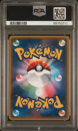 NM-MINT 2017 Pokemon Japanese The Best of XY Pikachu Reverse Holo 029 PSA 8 - Image 2