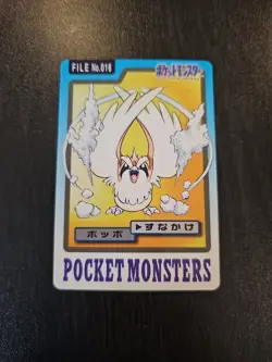 Pidgey File No. 016 Carddass Japanese Pokemon Pocket Monsters 1997 Glossy - Image 1