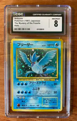 NM Articuno Mystery of the Fossils Holo SWIRL Japanese CGC 8 Vintage Pokemon - Image 1