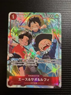 Ace & Sabo & Luffy OP13-007 (SR) Carrying on His Will ONE PIECE CCG Japanese - Image 1