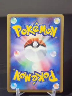 Roserade Holo DPBP#368 DP1 Space-Time Creation Japanese Pokemon Card MP-HP - Image 2