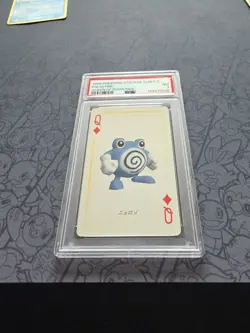 Pokemon: Poliwhirl Stadium Yellow Pocket Card Non-holo Japan - PSA 7 - PSA 7 - Image 3