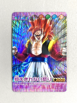 Super Saiyan 4 Gogeta - 177-III - Bakuretsu Impact Dragon Ball Card Japanese - Image 1