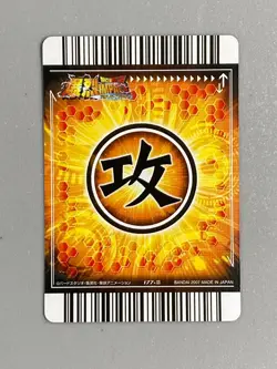 Super Saiyan 4 Gogeta - 177-III - Bakuretsu Impact Dragon Ball Card Japanese - Image 2
