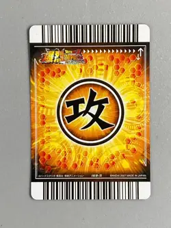 Vegito vs Buu - 169-III - Bakuretsu Impact Dragon Ball Card Japanese - Image 2