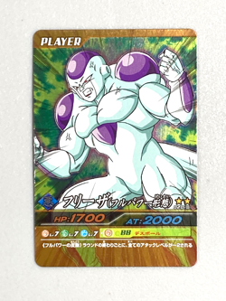 Frieza - 020-III - Bakuretsu Impact Dragon Ball Card Japanese - Image 1