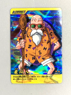 Master Roshi - 086-III - Bakuretsu Impact Dragon Ball Card Japanese - Image 1