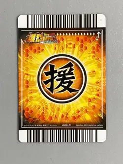 Master Roshi - 086-III - Bakuretsu Impact Dragon Ball Card Japanese - Image 2