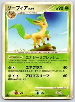 Leafeon - Platinum Bonds to the End of Time Pt2 008 1st Edition Pokemon Card HP - Image 1