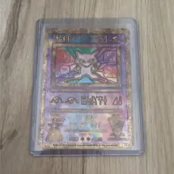 Pokemon TCG Mew Mystery of the Fossils Holo Rare Japanese 50HP Card - Image 1