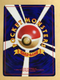Poliwag Pokemon 1999 Intro Pack Squirtle Deck Japanese 060 9 VG+ - Image 2