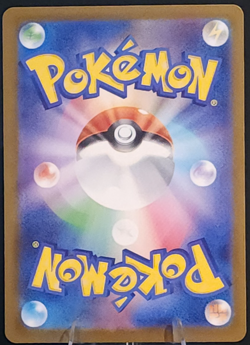 Rotom ex 096/080 Japanese SR - Pokemon TCG - Inferno X (NM) - Image 2