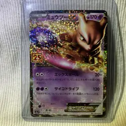Pokemon Mewtwo EX Holo Card 022/025 S8a-P 25th Anniversary Collection - Image 2