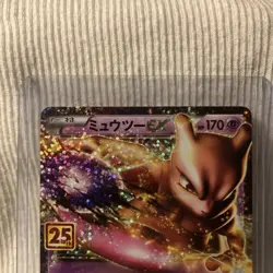 Pokemon Mewtwo EX Holo Card 022/025 S8a-P 25th Anniversary Collection - Image 3
