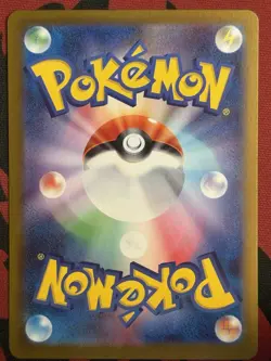 Seismitoad AR 109/086 sv11B Black Bolt Pokemon Card Japanese Scarlet & Violet NM - Image 2