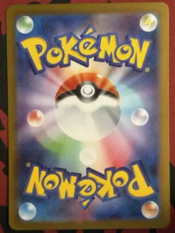 Seismitoad AR 109/086 sv11B Black Bolt Pokemon Card Japanese Scarlet & Violet NM - Image 4