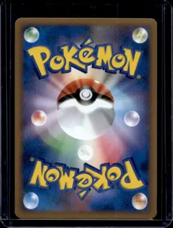 2009 Pokemon HeartGold & Soulsilver Chikorita Promo Card #005/L-P - Image 2