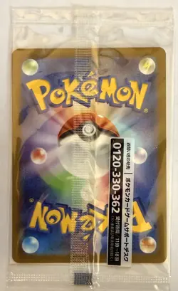 Detective Pikachu 098/SV-P Promo Card Japanese Pokemon TCG SEALED - Image 2