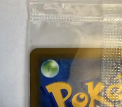 Detective Pikachu 098/SV-P Promo Card Japanese Pokemon TCG SEALED - Image 3