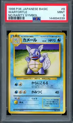 PSA 9 Pokemon 1996 Japanese (Base Set) No Rarity Symbol Wartortle #8 - Image 1