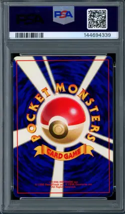 PSA 9 Pokemon 1996 Japanese (Base Set) No Rarity Symbol Wartortle #8 - Image 2