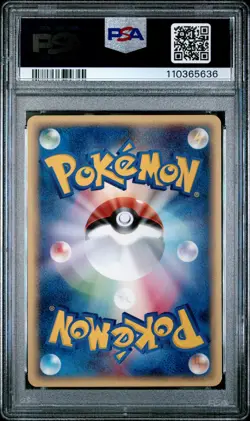 2002 POKEMON JPN THE TOWN ON NO MAP #016 ARCANINE PSA 10 - Image 2