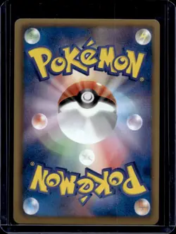 2012 Pokemon Dragon Blast 1st Edition Japanese Ninetales Holo #010/050 - Image 2