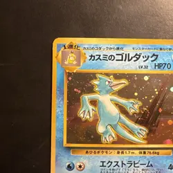 Pokemon Vintage Holo Misty's Golduck Leaders' Stadium (Japanese) 1998 Old Back - Image 2
