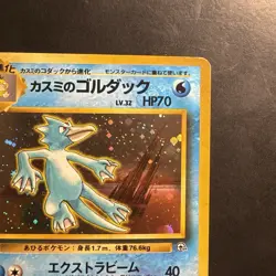 Pokemon Vintage Holo Misty's Golduck Leaders' Stadium (Japanese) 1998 Old Back - Image 3