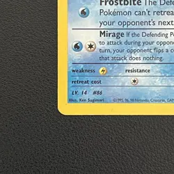 Pokemon TCG Misty's Seel Gym Challenge 91/132 Common Unlimited - MP - Image 5