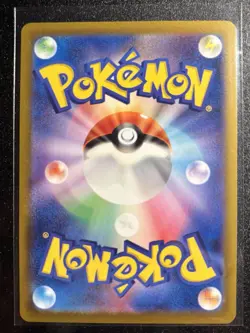 N's Zorua C Common 060/100 sv9 Pokemon TCG Battle Partners Japanese - Image 2