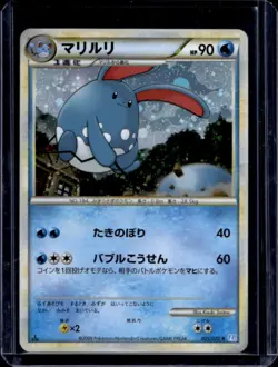 2009 Pokemon HeartGold SoulSilver Collection Japanese Azumarill Holo #025/070 - Image 1