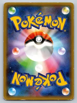 Dratini 040/078 Emerald Break Heavily Played Japanese Pokemon - Image 2