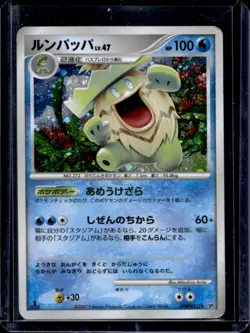 2007 Pokemon Shining Darkness 1st Edition Ludicolo Holo Rare #322 - Image 1