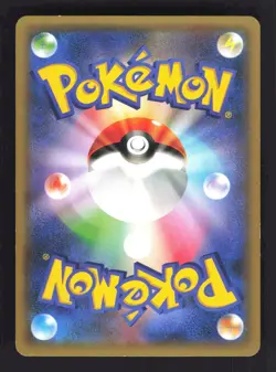 Pokemon Japanese Manectric EX Master Speed Style Deck 013/049 Lightly Played - Image 2