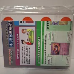 Pokemon Skeledirge Damage Counters - Image 2